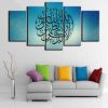 Islamic 4 - Religion 5 Panel Canvas Art Wall Decor