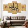 Islamic Calligraphy Brown - Abstract Religion 5 Panel Canvas Art Wall Decor