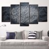 Islamic Letters - Religion 5 Panel Canvas Art Wall Decor