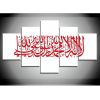 Islamic White And Red - Religion 5 Panel Canvas Art Wall Decor